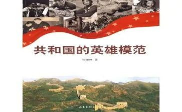谁是英雄作文8篇