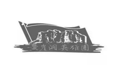 英雄回家心得体会6篇