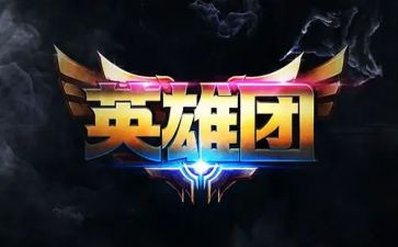 抗疫情英雄事迹心得5篇