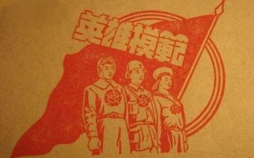 纪英雄演讲稿7篇