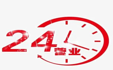 2023年个人营业员工作计划参考7篇