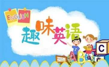 励志类英语演讲稿7篇