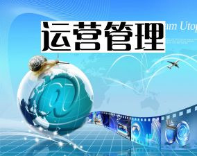 服装营运工作计划6篇