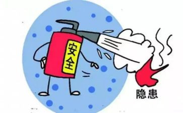 查隐患活动方案5篇