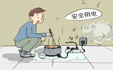 校园安全隐患演讲稿8篇