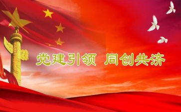 思想引领心得8篇