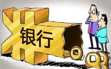 银行年度培训计划6篇