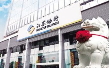 银行工作下半年工作计划6篇