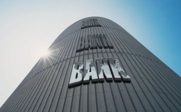 银行安全自查报告范文5篇