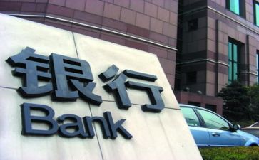 银行培训课心得体会优质6篇