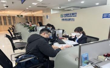 银行培训课心得体会精选8篇