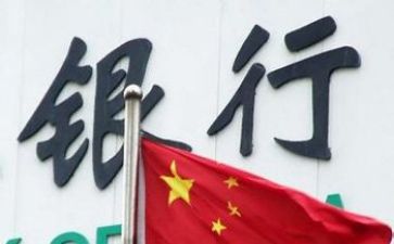 银行活动领导讲话稿5篇