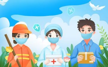 疫情优秀演讲稿6篇