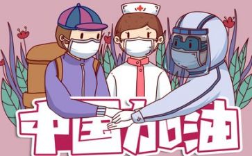 疫情工作总结模板7篇