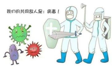 疫情体会演讲稿7篇