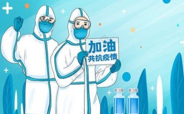 关于2023年疫情演讲稿7篇