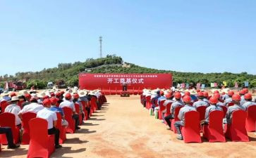 小学2024升旗仪式讲话稿7篇