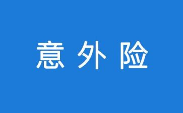 意外的收获500字作文7篇