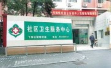 医院2024年工作总结及2024年工作计划范文7篇