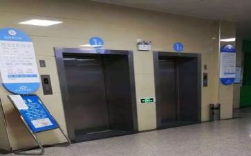 医院科工作计划参考5篇
