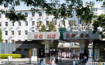 医院2024年工作总结2024年工作计划6篇