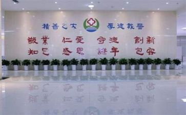 医院2023工作计划模板8篇