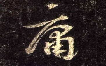 《大学》《中庸》读后感5篇