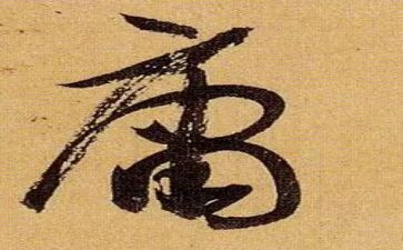 平庸作文最新8篇
