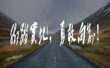 最勇敢的我作文优质7篇