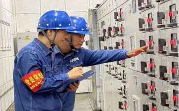 防用电安全心得体会优质8篇