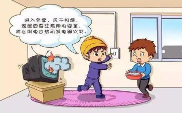 关于节约用电的倡议书推荐7篇