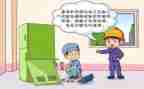 安全用电教案8篇