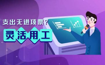 实用工作计划最新7篇