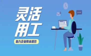 财务试用工作总结5篇