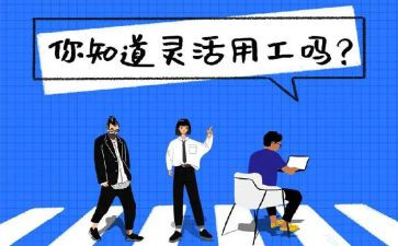 实用工作计划7篇