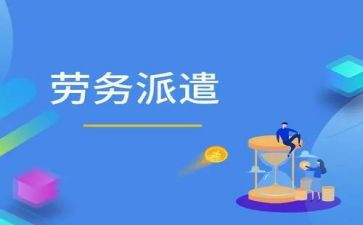 省管干部选拔任用工作报告7篇