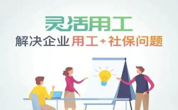实用工作计划参考6篇