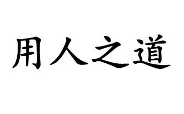 试用人员转正工作总结模板8篇