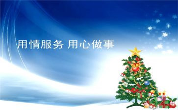 信息技术与应用心得体会精选7篇