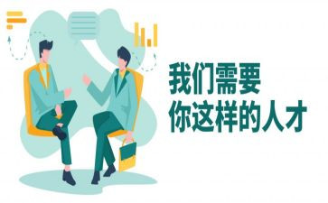 优才培训心得体会7篇