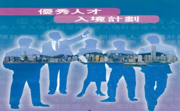优才培训心得体会参考6篇