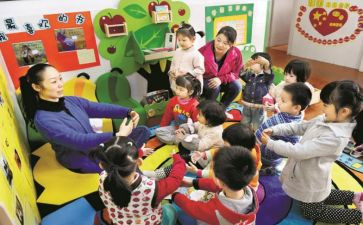 幼儿教师本学期工作总结模板7篇