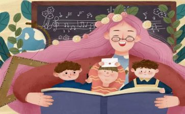 幼儿教师五月工作总结7篇