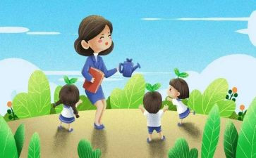 培养幼儿园教师工作计划7篇