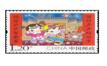 邮票的设计教案7篇