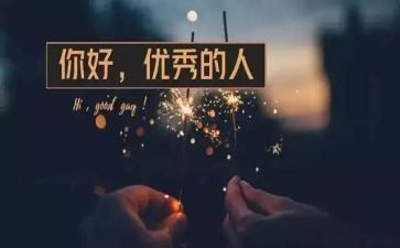 优秀的人作文500字优质8篇