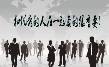与优秀的人相处演讲稿6篇