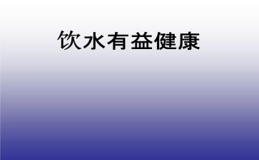 有益的书作文优质5篇