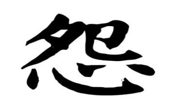 《抱怨》读后感推荐5篇