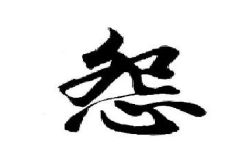 读不抱怨的世界的读后感7篇